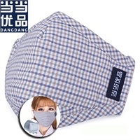 選購日用口罩必讀 品牌、價格、圖片與正品保障指南