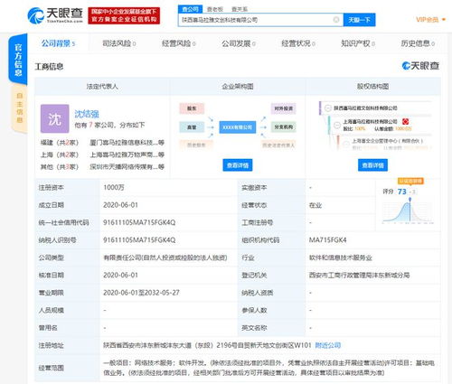 喜馬拉雅深化西安戰(zhàn)略布局 教育培訓(xùn)與文創(chuàng)科技雙輪驅(qū)動